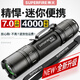 神火（SupFire）EX09 強(qiáng)光手電筒小可充電式遠(yuǎn)射戶外迷你led家用應(yīng)急燈 4000毫安
