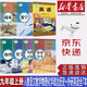 【新華正版】初中9九年級上冊人教版語(yǔ)文數學(xué)化學(xué)物理歷史道德與法治+外研版英語(yǔ)全套7本課本教材教科書(shū)九年級上冊全套課本