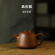 有壺共賞 茶具宜興紫砂壺全手工趙莊朱泥高石瓢壺泡茶壺功夫茶中式紫砂小茶壺 趙莊朱泥高石瓢 200cc