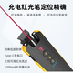 微凡光測紅光光纖筆50公里紅光源打光筆光纖檢測儀發(fā)光頭充電式紅光筆2024 三檔可調(diào)50mw充電款紅光筆