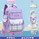 花跡小學(xué)生拉桿書(shū)包1-3-5年級兒童書(shū)包6-12歲爬樓可拆卸小學(xué)生女孩 紫色 6輪爬樓梯