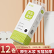 舒可樂衛(wèi)生紙無芯卷紙小提裝加厚家用批發(fā)紙巾婦嬰木漿廁紙手紙卷筒紙 12卷綠色