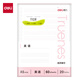 得力（deli）（deli)A5/60張行紜簡(jiǎn)彩英語(yǔ)活頁(yè)芯替芯筆記本本子 學(xué)生考研必備