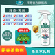 拜奇殺蟲(chóng)水乳劑花卉植物殺蟲(chóng)劑花草通用蚜蟲(chóng)小黑飛蚧殼蟲(chóng)家用 1瓶裝