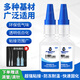 401萬(wàn)能快干膠水粘文具ABS亞克力橡膠金屬PVC塑料玩具皮革木材陶瓷專(zhuān)用膠瞬間膠水502強力粘合劑 1支裝/20克 J-401高性能瞬干膠