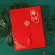國(guó)俊眾搏 高檔A4榮譽(yù)證書(shū)聘書(shū)藍(lán)色外殼結(jié)業(yè)畢業(yè)培訓(xùn)比賽企業(yè)學(xué)員頒獎(jiǎng)定制logo封皮打印內(nèi)頁(yè)封面獎(jiǎng)狀 聘書(shū)-紅色 A4（內(nèi)頁(yè)尺寸210*297mm）