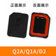 LZQLY適用小天才電話(huà)手表卡蓋卡槽Z6/Z5/Q2A/D2/Q1A/D3/Z6S/Z6A/Z7卡托 Q1A-Q2A黑色卡蓋