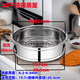 勤凱不銹鋼蒸籠蒸屜蒸格電鍋籠屜家用多功能電熱鍋不銹鋼一體蒸籠蒸屜 20#蒸籠 防燙把手