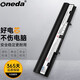 ONEDA適用 華碩 U36S U36SD U36J X32U A42-U36 A41-U36 筆記本電池 電腦電池 A42-U36