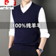 皮爾卡丹（pierre cardin）冬季新款男士羊毛背心V領(lǐng)中年保暖針織無(wú)袖坎肩厚款純色毛衣馬甲 藏青 XL/175135-150斤