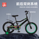 好孩子（gb）兒童自行車男女款小孩單車山地越野車GB1408 14寸 黑色