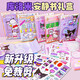 益童多三麗鷗安靜書女孩免裁剪手工diy材料包兒童玩具庫洛米全套禮盒裝 三麗鷗安靜書6款全套（盒裝）