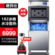 德瑪仕（DEMASHI）制冰機商用奶茶店 大型制冰機商用方冰 大型水冷制冰機 分體式制冰機 KTV酒吧用大容量 高端水冷款|182冰格丨儲冰200KG