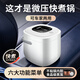 勝之星車載電飯煲24v大貨車專用12V小車自駕游車家兩用電飯鍋蒸煮一體 2L【12V-220V車家兩用】蒸煮一體 【24H預(yù)約-智能觸控】