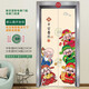 電梯門(mén)貼畫(huà)一梯一戶(hù)簡(jiǎn)約裝飾大吉大利入戶(hù)電梯整張開(kāi)門(mén)門(mén)貼紙定制 Y11 大號90厘米寬+高210厘米