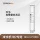 歐派（OPPEIN）凈水器家用礦泉機 RO反滲透過濾凈飲機冷熱一體家用加熱凈水器臺式凈水器 低鈉富鍶礦化 【TB2海豹】PCB富鍶弱堿復合濾芯