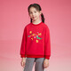 歌瑞家（greatfamily）兒童衛衣2025春季新款中大童裝長(cháng)袖套頭衛衣不倒絨新年款A類(lèi)樂(lè )友 男女童同款【紅色】 130 【6-7歲】
