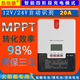 凱信德MPPT太陽(yáng)能控制器自動(dòng)識別鋰電鉛酸膠體電池通用家用房車(chē)充電器 MPPT12V/24V  20A