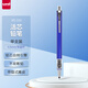 uni三菱 uni-ball M5-559自動(dòng)鉛筆0.5mm兒童幼兒園小學(xué)生一年級活動(dòng)鉛筆高顏值KURUTOGA文具 1支