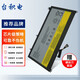 臺積電 適用聯(lián)想IdeaPad U430P U530P L12M4P62 筆記本電池 U430P