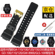 添賦適用卡西歐手表帶 g-shock GA-110 100 400 700黑金橡膠表帶配件 亮面-亮光金扣 16MM(工具+貼膜)