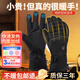 夢(mèng)多福 電加熱手套 冬季保暖騎行發(fā)熱手套充電加熱保暖手套暖手滑雪手套 【一對(duì)裝】黑騎士+三檔可調(diào) 循環(huán)發(fā)熱手套