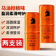 佰萃萊（BATUREL）馬油柑橘味潤唇膏保濕滋潤無色防干裂起皮潤唇膏經(jīng)典男女士 2支裝