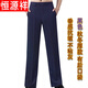 恒源祥休閑長(cháng)褲男寬松爸爸裝直筒闊腿小西褲寬褲腳中老年父親商務(wù)大腳褲 深藍【秋冬厚款】 36 腰圍二尺八