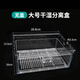 漁樂極限魚缸干濕分離盒底濾滴流盒老式水族箱改亞克力抽屜式防溢流過濾盒 【大號盒子】無蓋可疊加
