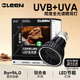 C-LEEN烏龜曬背燈全光譜爬寵uvb燈uva爬寵加熱燈 曬背燈5.0【UVB+UVA 二合一】