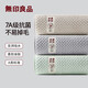 無印良品毛巾3條裝7A級(jí)抗菌柔軟親膚洗臉洗澡強(qiáng)力吸水A類不易掉毛