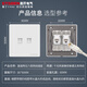 STSBEN雙口千兆網(wǎng)絡(luò)插座CAT6電腦信息面板直插水晶頭兩位六類網(wǎng)線插座 【白色】直通兩位六類網(wǎng)線插座