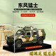 艾美詩(shī)退伍軍人紀(jì)念品送戰(zhàn)友老兵退伍禮物退役留念禮品汽車擺件模型定制 東風(fēng)猛士