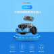 MAKEBLOCK 童心制物 mBot2兒童可編程智能教育機(jī)器人玩具車Python益智玩具思維訓(xùn)練 mBot2(含童芯派)