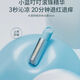 安唯伊【新品】Evereden安唯伊嬰兒寶寶小藍沁涼舒緩止癢滾珠冰露10ML