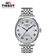 天梭（TISSOT）力洛克系列腕表 鋼帶機(jī)械男表 20周年紀(jì)念款T006.407.11.033.03 力洛克銀盤(pán)鋼帶藍(lán)色指針