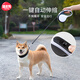 嬉皮狗（hipidog）狗繩自動(dòng)伸縮狗狗牽引繩狗繩子遛狗繩狗鏈子牽狗繩自動(dòng)牽引繩5M