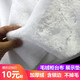錦兔 白色黑色毛絨布料珠寶柜臺布展示墊布飾品墊手機柜臺墊底布背景毯 50x120cm白色（含鎖邊，不掉毛）