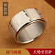 山迪心經(jīng)戒指男可轉動(dòng)十二生肖本命佛鈦鋼戒指本命年男士平安復古指環(huán) 大勢至-生肖馬銀色 12號