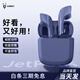 魔宴Jetpods真無(wú)線(xiàn)藍(lán)牙耳機(jī)2024新款入耳式降噪高音質(zhì)運(yùn)動(dòng)健身游戲超長(zhǎng)續(xù)航睡眠 深海藍(lán)【觸控|好音質(zhì)|長(zhǎng)續(xù)航】