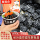 聚美合 臭豆腐生胚半成品批發(fā)商用長(zhǎng)沙正宗油炸臭干子灌湯豆制品小吃 2000片-3黑1白 物流到付45kg