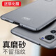 殼美仕 vivox60手機(jī)殼磨砂x60tpro+保護(hù)套男款磁吸超薄vivo60硬全包por外殼 vivo x60/x60t 太空灰【配鋼化膜】