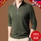TOME BORNEK湯米正品男士高端100%純棉長(cháng)袖T恤冬季拉鏈立領(lǐng)打底polo 衫男衛衣 森林綠 2XL 180【156-168斤】
