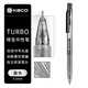 KACO得寶中性筆0.5mm黑色按動筆簽字筆刷題考試專用速干水筆單支/袋K5
