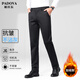 帕托瓦休閑褲男商務(wù)休閑職業(yè)西裝褲彈力修身加厚加絨長(cháng)褲子男黑色33