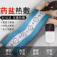 巫記 嚴(yán)選鹽袋熱敷包電加熱艾草艾灸海鹽理療袋粗鹽肩頸腰部全身通用 亞麻藍(lán)綁帶款/升級九檔+2藥包