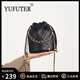 YUFUTER包包女包單肩包斜挎包頭層牛皮真皮水桶包女士生日禮物2025新款 【黑色】頭層小牛皮菱格包 小包