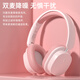 深狐（Deepfox） 無(wú)線(xiàn)藍牙耳機頭戴式耳麥游戲音樂(lè )耳機可折疊手機電腦通用 T800嘗鮮價(jià) 粉色藍牙