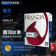 芳絲雅FRANZIA美樂(lè)3L盒裝單杯干型紅葡萄酒 美國(guó)原盒進(jìn)口 出游聚會(huì)七夕送禮紅酒