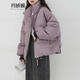 瑪嬌媚（Majiaomei）羽絨棉服外套女短款2025年冬季新款加厚面包服小個(gè)子學(xué)生上衣女 香芋紫 S